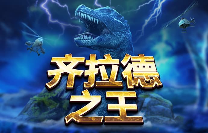 江南体彩app手机版